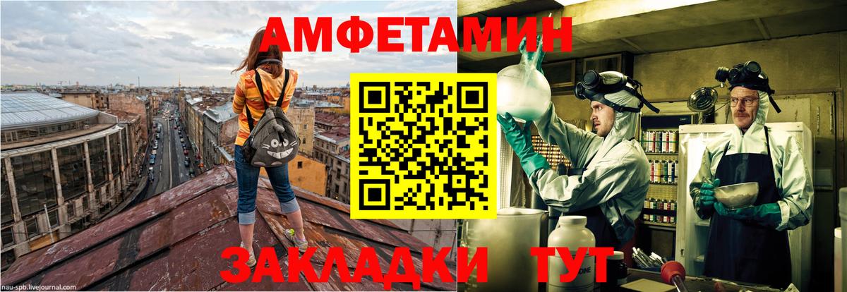 Отрадный  Альфа ПВП СОЛЬ кристаллы  МЕФ кристаллы  Вход с VPN  МАРИХУАНА  ГАШ 