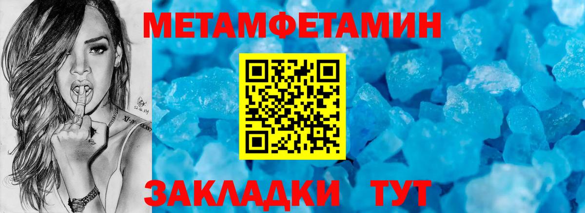 Отрадный  Амфетамин  Амфетамин  Вход с VPN  Amphetamine 97% 