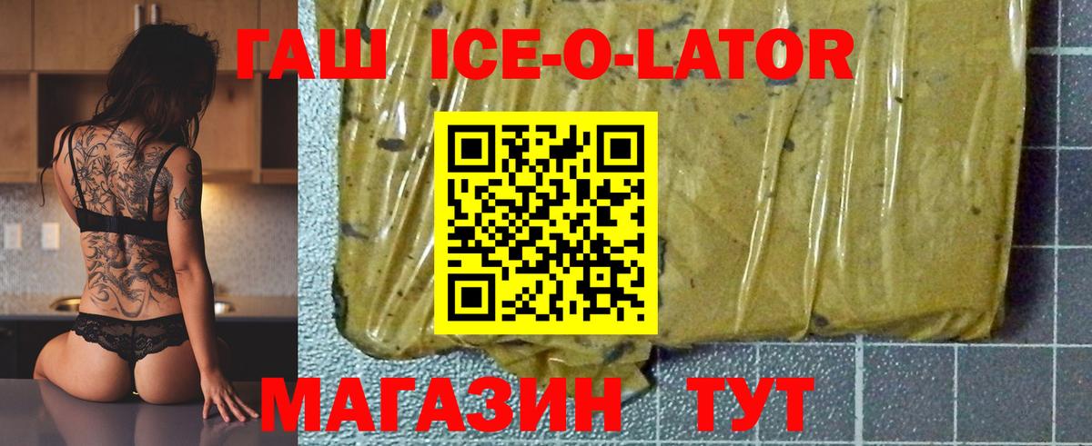 ГАШИШ Cannabis Отрадный