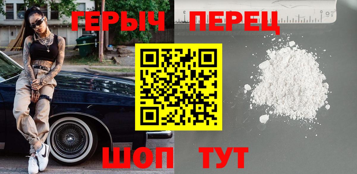 ГЕРОИН Афган Отрадный