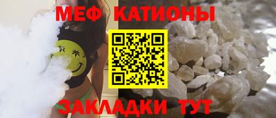 ALPHA-PVP Ачхой-Мартан