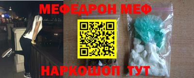 ALPHA-PVP Ачхой-Мартан