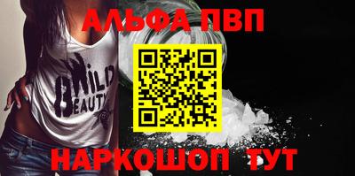 эйфоретик Аша