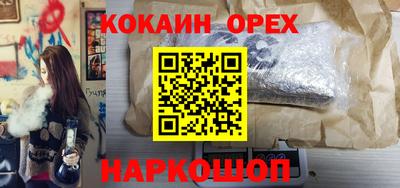 эйфоретик Аша