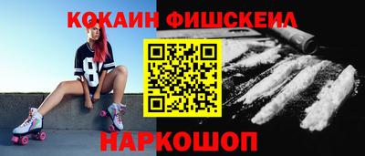 ALPHA-PVP Ачхой-Мартан