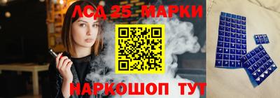 эйфоретик Аша