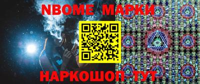 эйфоретик Аша