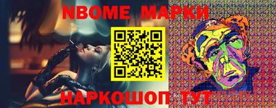 эйфоретик Аша