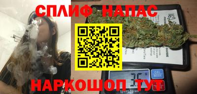 эйфоретик Аша