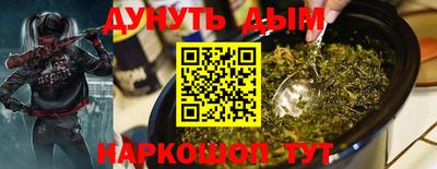 эйфоретик Аша