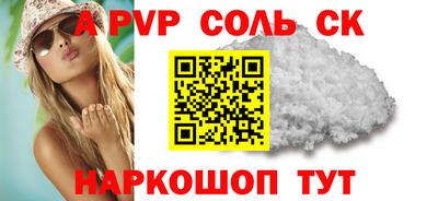 эйфоретик Аша