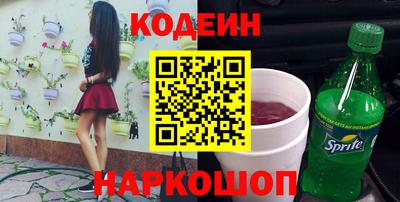 эйфоретик Аша
