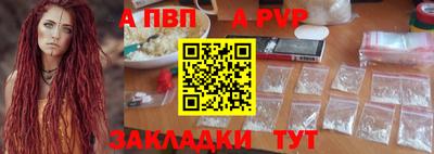 эйфоретик Аша