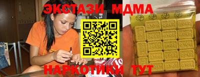 ALPHA-PVP Ачхой-Мартан