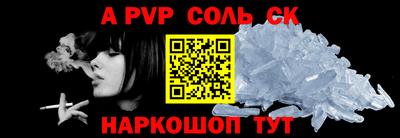 ALPHA-PVP Ачхой-Мартан