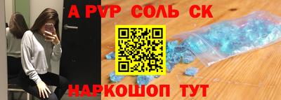 ешки Баксан
