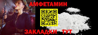 ALPHA-PVP Ачхой-Мартан