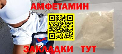 ALPHA-PVP Ачхой-Мартан