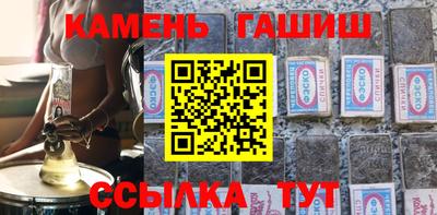 эйфоретик Аша