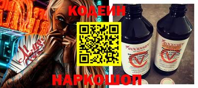 эйфоретик Аша