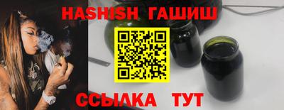 ALPHA-PVP Ачхой-Мартан