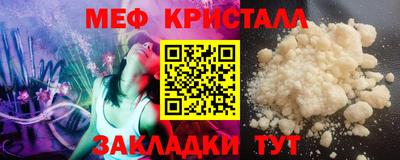 эйфоретик Аша