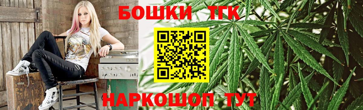 Канабис SATIVA & INDICA Отрадный
